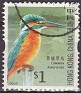 Hong Kong 2006 Pájaros 1 $ Multicolor SG 1400. kingfisher 2006. Subida por susofe
